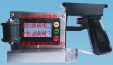 山東青島煙臺(tái)威海日照藍(lán)莓酒葡萄酒專用噴碼機(jī)廠家直銷批發(fā)零售本地服務(wù)-中國(guó)礦泉水交易網(wǎng)