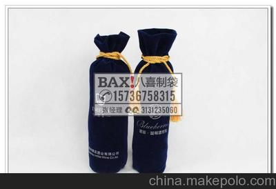 山東青島供應(yīng)貴州酒袋-絨布干紅酒束口袋-銀菲藍(lán)莓酒袋定做圖片,山東青島供應(yīng)貴州酒袋-絨布干紅酒束口袋-銀菲藍(lán)莓酒袋定做圖片大全,鄭州八喜商貿(mào)-