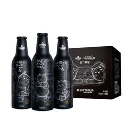 華晨宇帶你進入夜貓子的花花世界 青島啤酒 夜貓子 啤酒天貓預(yù)售火爆開啟