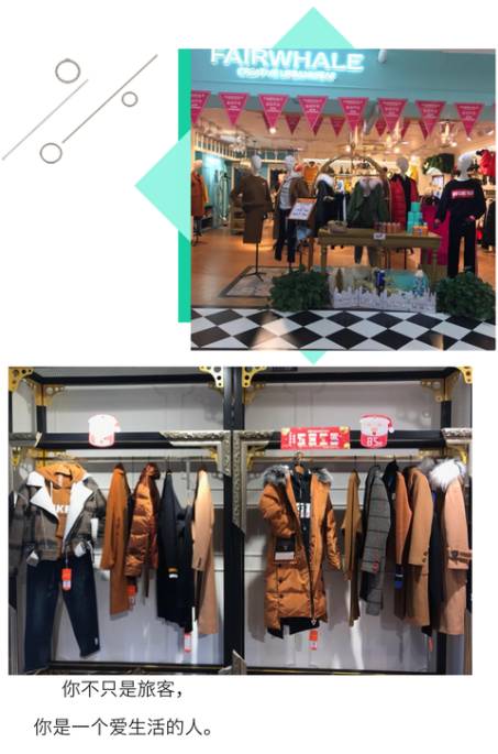 馬克華菲女裝新柜入住,驚喜開業(yè)活動