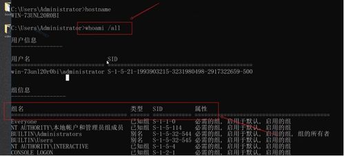 網(wǎng)絡(luò)安全工程師深度解析 黑客如何進(jìn)行內(nèi)網(wǎng)計(jì)算機(jī)攻防與系統(tǒng)集成的對(duì)抗